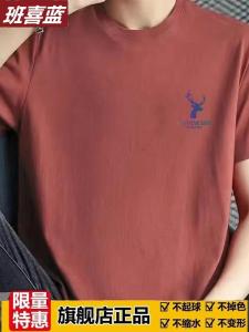 Banxi Blue Mens Short Sleeve T-Shirt 100% Pure Cotton Heavyweight Printed Fashionable Breathable round Neck Top for All Seasons