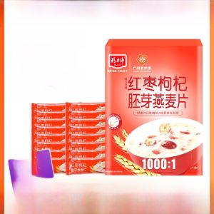 Jinglipei Embryo Feeding Road Red Dates Wolfberries Germ Oatmeal Milk Cereal Instant Fruit and Vegetable Cereal Breakfast 480G
