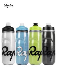 Outdoor Mountain Bike Water Bottle Cold Insulation Press out Water Sport Cycling Gear Rapha Double Layer Insulated Water Bottle