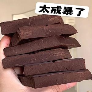 Baking & Fitness Black Chocolate Cocoa Liquor Block No Cocoa Butter Equivalent