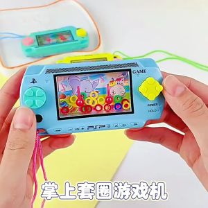 LILY & ADORA Happily Baby Water Circle Game Machine for Kids Puzzle Game Console Water Hoop Game Machine Ring Toss Baby Toys Boy Girl