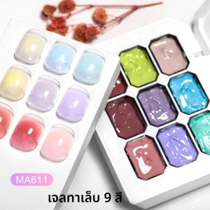 9 สี/กล่อง Pat ภาพวาดเจลเล็บ All-Season เล็บยาวนาน UV/LED เคลือบเงา HEMA ฟรีอุปกรณ์เล็บภาพวาดเล็บ