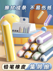 Xóa Bút Chì Hình Tam Giác Hoạt Hình Không Để Lại Dấu Vết Không Độc Hại Cho Trẻ Em Mẫu Giáo Và Tiểu Học Dụng Cụ Học Tập