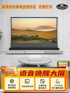 Vividstorm Electric Projection Screen Home Theater Electric Rise And Fall Screen Projector Screen 4K Ultra HD 100 Inch 120 Inch