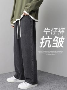 Loose Straight Leg Mens Jeans Elastic Waist Wide Leg Loose Fit American Style Trendy Brand Retro Long Pants Autumn Winter New Arrival