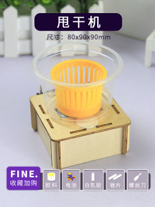 Mô Hình Lắp Ráp DIY Sáng Tạo Cho Học Sinh Tiểu Học Máy Giặt Mô Phỏng Thiết Thực Hóa Khoa Học Tự Làm Đồ Chơi Giáo Dục Cho Trẻ Em