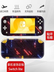Miếng Dán Bảo Vệ Nintendo Switch Lite Không Để Lại Keo Miếng Dán Trang Trí Không Để Lại Dấu Vết Miếng Dán Nhiều Màu Sắc