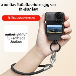 HAISENLE | Anti-Loss Quick-Release Safety Camera Strap