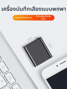 JNN | Noise Cancellation Portable Voice Recorder