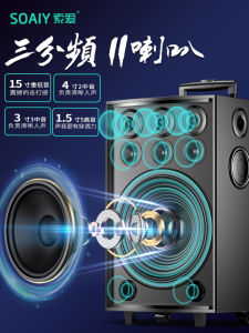 SOAIY T30 Bluetooth Speaker Outdoor Dancing Shop Special Square Dance Sound System with Recording Function And USB Connection
