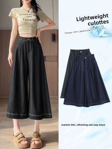 LANGPIN | Summer Slimming Drapey Pants Skirt Fashion Lazy Lightweight Anti-Wrinkle Breathable Soft Casual Pants Women High Waist Wide Leg Loose Fit