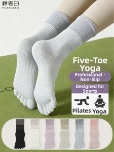 MIANBIAOBAI | Anti-slip Five-toe Socks For Yoga Pilates Indoor Sports Medium Calf