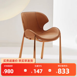 Luxurious Metal Rose Gold Plated Saddle Leather Comfortable Modern Nordic Designer Casual Makeup Chair High End Residential Furniture