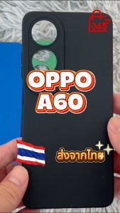 เคส สำหรับ OPPO A60 CPH2631 เคสซิลิโคนนิ่ม กันกล้อง TPU สีพื้น