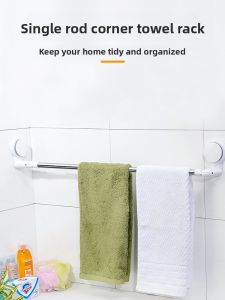 Suction Mount Waterproof Towel Rack Stainless Steel
