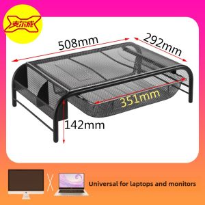 Monitor Computer Storage Rack Notebook Stand Office Desktop Base Holder Pad Height Elevated Rack
