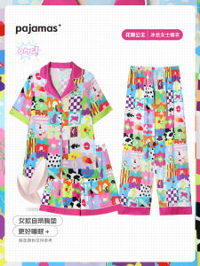 Dopamine Summer Ice Silk Womens Sleepwear Set with Chest Pad Short Sleeve Sweet Cute Ladies Spring Autumn Home Clothes