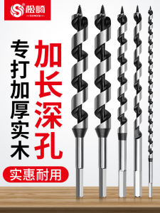 Máy Khoan Sâu Mũi Xoắn Mũi Khoan Bằng Thép Cao Carbon Dụng Cụ Khoan Gỗ Chuyên Dụng Cho Công Việc Thủ Công
