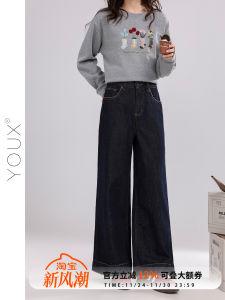 Retro High Waist Wide Leg Jeans Deep Blue Casual Womens Denim Pants Autumn New Style Slimming Effect Daily Wear Standard Fit