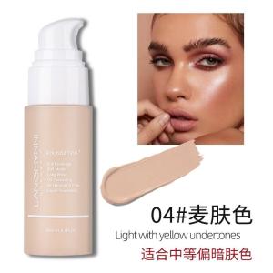 BB Cream Base Fluid Wheat Color รองพื้นสำหรับผู้หญิงตั้งครรภ์ แก้ไขสีผิว กระชับผิว สีสันธรรมชาติ ไร้รอยต่อ ไม่ใช่เครื่องสำอางเฉพาะทาง