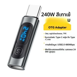 Essager USB 2.0 OTG อะแดปเตอร์ 240W Fast CHARGING USB C ถึงประเภท C จอแสดงผลอะแดปเตอร์ OTG สําหรับ Samsung Xiaomi Huawei Lenovo