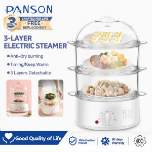 PANSON Electric steamer household 3-layer large-capacity siomai siomai electric steamer to steam rice