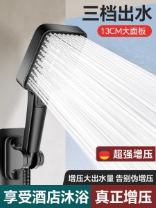 Vòi Sen Cầm Tay Tăng Áp Vòi Sen Tắm Phòng Tắm Vòi Sen Nóng Nước Vòi Sen Phun Mưa Vòi Sen Phun Mưa Hiện Đại Vòi Sen Phun Mưa Gia Đình