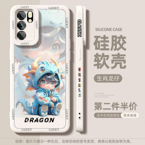 Opporeno6 Silicone Case New Version Anti-fall Protection for RENO5 Pro+ 5G Trendy Male Version 3 Spirit Edition 10 Zoom Version