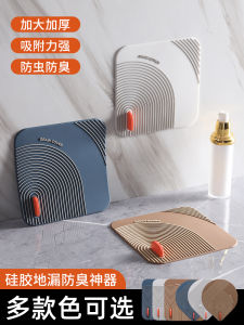 Đĩa Bùn Thoát Nước Nhà Tắm Bằng Silicon Chống Mùi Thiết Bị Ngăn Ngừa Mùi Hôi Trang Bị Phòng Chống Mùi Hôi Đậy Kín Cống Thoát Nước