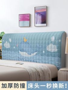 Cotton Padded Thickened Bed Cover Cover 1.8 M Bedside Backrest Baby Head Safety Soft Bag Neutral All-Covered Dust Cover Removable and Washable