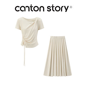 Cantonstory | Oat-colored Fitted Short Sleeve T-shirt and A-line Skirt Set