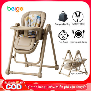 Ghế ăn dặm Beige Ghế đu đưa cao cấp 2in1 điều chỉnh độ cao kèm đệm ngồi êm áiEm bé thoải mái thíc