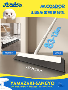 Magic Broom Silicone Floor Scraper Home Use Bathroom Sweeper Water Extractor Condor Cdd-25032401 for Kitchen Living Room Bedroom