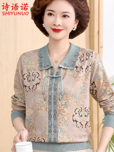 New Chinese Style Long Sleeve Knitted Polo Neck Base Top Set for Mom Autumn Fashionable Middle-Aged And Elderly Women