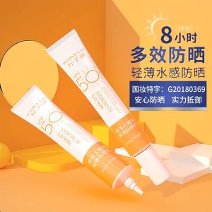 Sunscreen moisturizing and moisturizing SPF50+isolation cream light sense concealer moisturizing sunscreen for men and women 30MLOutdoor essential
