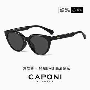 Kính Mát Nữ Dáng Mắt Mèo Khung Trắng Chống Tia UV Độ Lệch Cao Cấp Mới 2026 Kính Mát Chống Ánh Sáng Mặt Trời Thoải Mái Sang Trọng Cá Tính Thời Trang