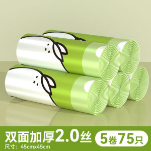 Thickened Drawstring Trash Bags Portable Plastic Handheld Kitchen Office Cleaning Large Size Automatic Receptacle Bags