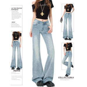 MZVZ | Quần Jeans Phong Cách Rộng Xòe Đùi Thấp
