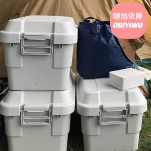 Large Size Thickened Plastic Storage Box Outdoor Camping Household Goods Organizer Car Trunk Storage Box Waterproof Dustproof