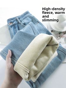 Autumn High-Waist Warm Wide Leg Blue Jeans