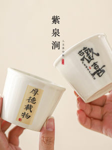 ZiQuanJian JOJOS L. PD. Owners Tea Cup Ceramic Porcelain Single Tea Bowl for Tea Appreciation Chinese Style Dining Utensils