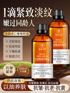 Tinh Dầu Hạt Dẻ Ô Liu Dưỡng Ẩm Chống Lão Hóa Mặt Tinh Chất Dưỡng Da Mặt Chống Lão Hóa Dưỡng Ẩm Tinh Dầu Nguyên Chất