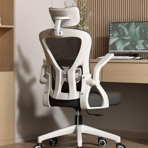 ZHENTAIYUAN | Adjustable Ergonomic Comfort Chair for Prolonged Sitting with Back Support