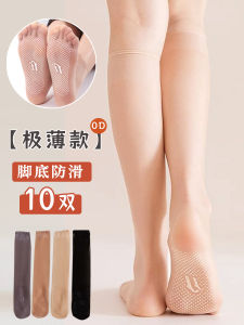 Long Silk Stockings Womens Non-Slip Sole Ultra-Thin Transparent Anti-Snagging Silk Calf Socks Summer Half Long Tube Crystal Silk Long Socks