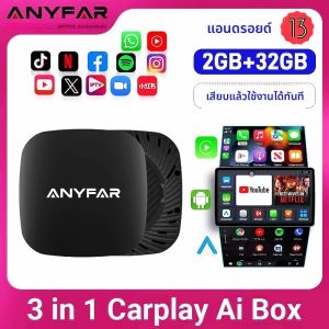 กล่อง Android 13 Ai แบบมีสายเป็นไร้สาย Carplay Android Auto Adapter WiFi สำหรับ Youtube Netflix รถยนต์ กล่อง Smart Ai ในตัว Play Store