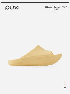 PUXI | Pelvic Alignment & Arch Support Indoor Slippers