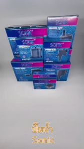 Sonic AP1600 ปั๊มน้ำพู 20 วัตต์ ราคาถูก ปั๊มตู้ปลา ปั๊มกรอง มากและสูงสุด สำหรับคุณที่มีความสะดวกในการออกกำลังกาย