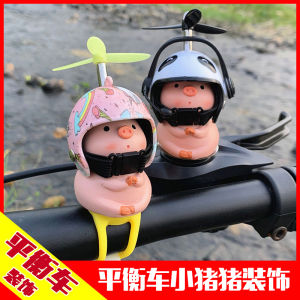 Pig Bamboo Dragonfly Breaking Wind Car Decoration Helmet