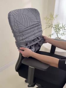 1PC Elastic Office Chair Cover Leaves Jacquard Anti-dirty Computer Chair Covers Seat Slipcover for Desk Computer Chairs