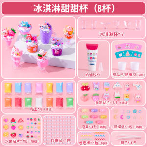 Bánh Kem DIY Cho Bé Gái 6 Tuổi Đồ Thủ Công Làm Bánh Bánh Kem DIY Cho Trẻ Em Đồ Chơi Thủ Công Sáng Tạo Cho Bé Gái